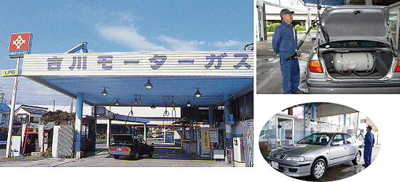 �I�[�g�K�X�X�^���h