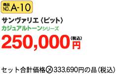 �T�����@���G�i�s�b�g�j