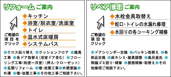 ���t�H�[���E���y�A���ē�