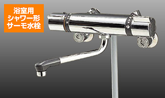 �����p�V�����[���T�[������