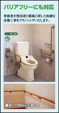 �o���A�t���[�ɂ��Ή�