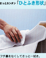 �����ƃJ���^���u�ЂƂӂ��`��v