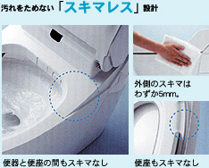 ��������߂Ȃ��u�X�L�}���X�v�݌v