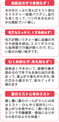 �����̓J�T���m�炸�I
�ь����X�b�L���A�����ݒm�炸�I
�ނ��ݒm�炸�A�₦�m�炸�I
�Ẵ~�X�g�Ɠ~�̃~�X�g