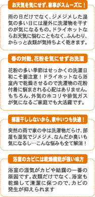 ���V�C���C�ɂ����A�Ǝ����X���[�Y�ɁI
�t�̑�G�A�ԕ����C�ɂ���������
�����������Ȃ�����A�ƒ��������K�I
�����̃J�r�ɂ͊����@�\����������