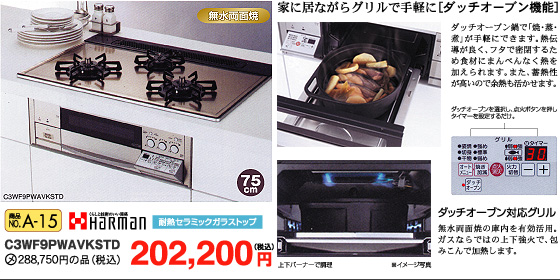 Harman �r���g�C���R����