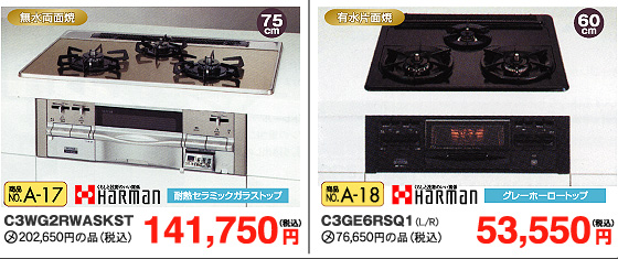 �r���g�C���R����