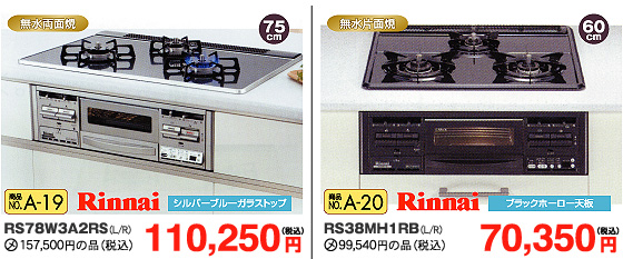 �r���g�C���R����