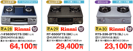 �e�[�u���R����