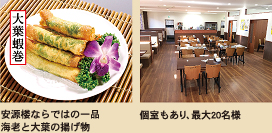 �����O�Ȃ�ł͂̈�i
�C�V�Ƒ�t�̗g������t�ڊ�