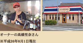 �X�偕�X�܎ʐ^