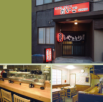 �Y�ΏĂ₫�Ƃ�E�z���������w�������x�������X