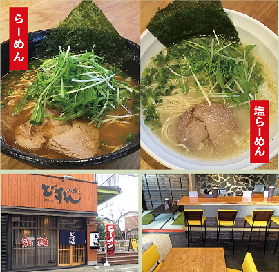 �n�ˁ@�ǂ���