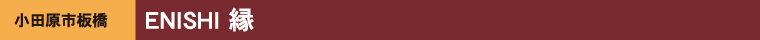 ENISHI ��