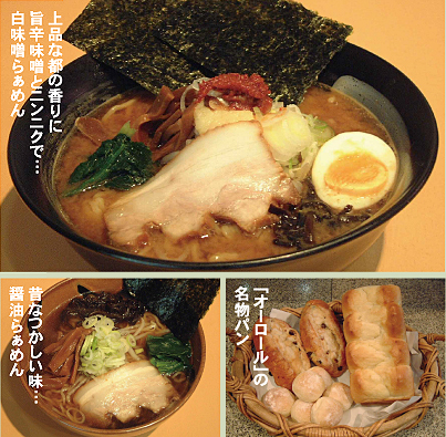 �����炟�߂�@��