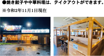 �Ă��L�q�⒆�ؗ����́A�e�C�N�A�E�g���ł��܂�