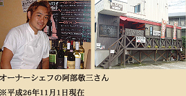 �I�[�i�[�V�F�t�̈����h�O����
������26�N11��1������