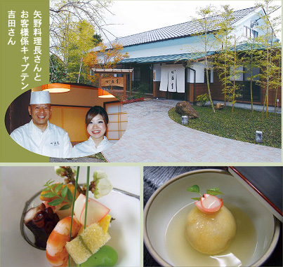 ���{�����@�S�܋G  Koiki