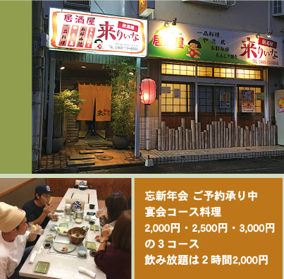 �������@���肢��