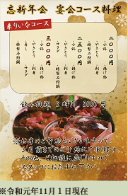 �������@���肢��