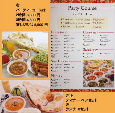 �i�`������ �C���h���X�g����&�o�[  �j���[�}�T�� ��{�X