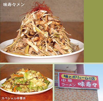 ���؁@�����X�i�݂��U�j