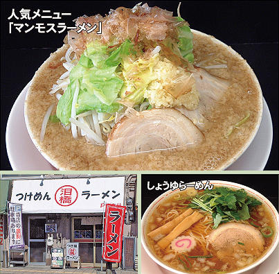 ���߂�E���[�����@����  ���˓X