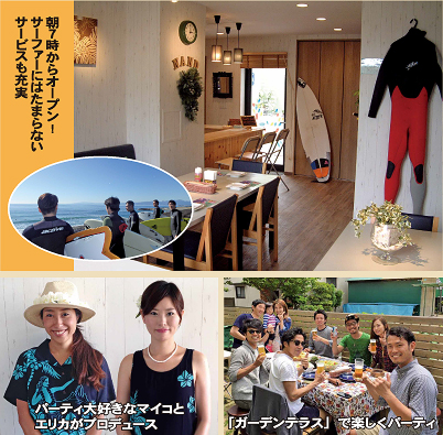 Surf Style�@Cafe�@NAND�@�i���h�J�t�F