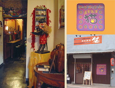 �V�H�y���@����BAR�@�L