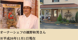 �I�[�i�[�V�F�t���_��a�j����
������26�N11��1������