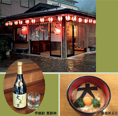 ���[���������@�啶��