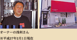 �I�[�i�[�̐󗘂���
������27�N2��1������