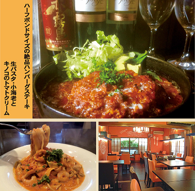 �B��ƃ��X�g����&�o�� �B��X�p�V��