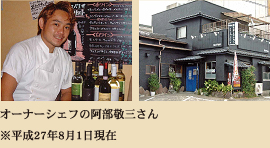 �I�[�i�[�̐󗘂���
������27�N2��1������