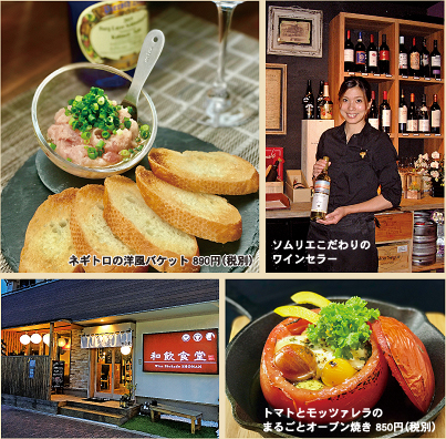 �a���H�� �Ó�X