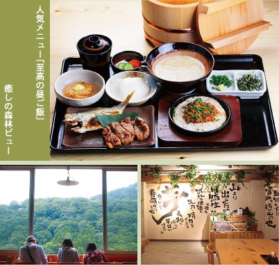 �������R���̐X�@�R��  ��܂�����