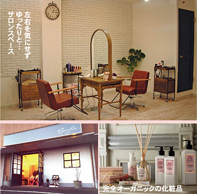 ���e���@Carre-Four �J���t�[��