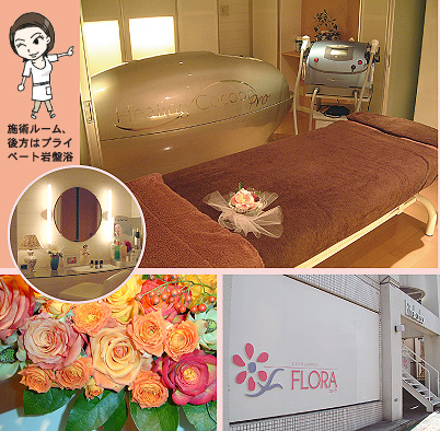 �G�X�e�e�B�b�N�T�����@FLORA