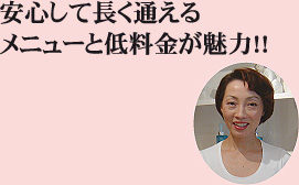 ���S���Ē����ʂ���
���j���[�ƒᗿ��������!!