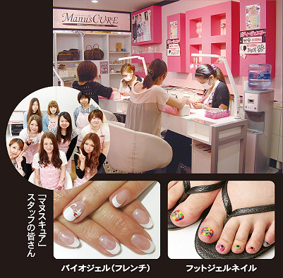 Manus CURE�@�i�}�k�X�L���A�j