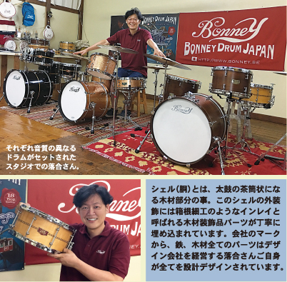 �V�F���i���j�Ƃ́A���ۂ̒�����ɂȂ�؍ޕ����̎��B���̃V�F���̊O�����ɂ͔����׍H�̂悤�ȃC�����C�ƌĂ΂��؍ޑ����i�p�[�c�����J��
���ߍ��܂�Ă��܂��B��Ђ̃}�[�N����A�S�A�؍ޑS�Ẵp�[�c�̓f�U�C����Ђ��o�c���闎�����񂲎��g���S�Ă�݌v�f�U�C������Ă��܂��B