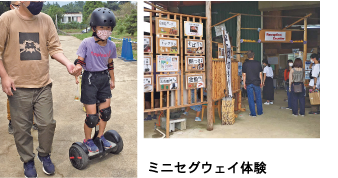 �~�j�Z�O�E�F�C�̌�