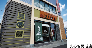 �܂邳�J���X