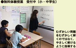 �������̌����Ɓ@��t���i���E���w���j