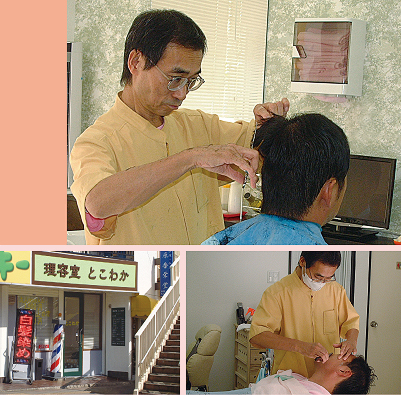 ���e���@�Ƃ��킩