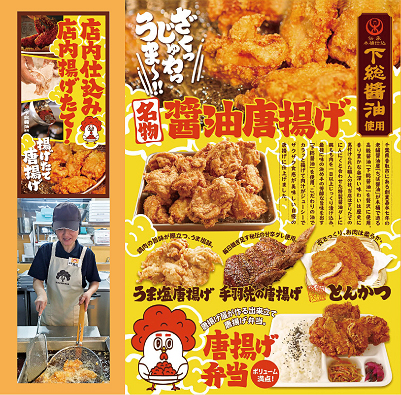 �������A����X�@���g�����܂�����