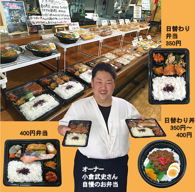 ���ٓ����y�؂̓X�@�����牮