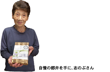 �����̋��ق���ɁA�u�̂Ԃ���