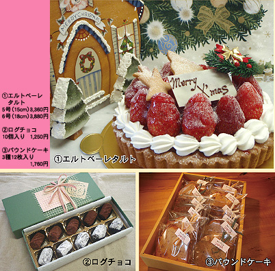 ����̃P�[�L���@IMAYA