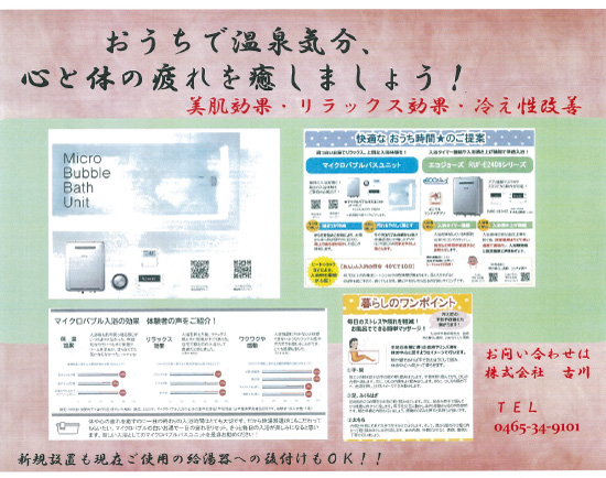 �������ŉ���C��